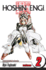 Hoshin Engi, Vol. 2: Changes