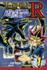 Yu-Gi-Oh! R, Vol. 1