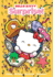 Hello Kitty Gn Surprise: 3