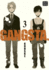 Gangsta., Vol. 3 (3)