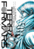Terra Formars, Vol. 5