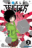 World Trigger, Vol. 3