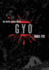 Gyo (2-In-1 Deluxe Edition)