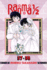 Ranma 1/2 (2-in-1 Edition), Vol. 19: Includes Vols. 37 & 38