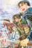 Yona of the Dawn, Vol. 13 Format: Paperback