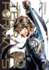 Terra Formars, Vol. 18 Format: Paperback