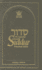 The Expanded Artscroll Siddur; Wasserman Edition (Ashkenaz) (Artscroll (Mesorah))