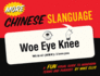 More Chinese Slanguage