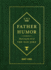 Father Humor Format: Hardback