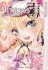 Princess Ai: Ultimate Edition