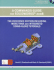 A Commands Guide for Solidworks 2008