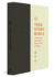 ESV Teen Study Bible (Paperback)