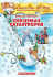 Christmas Catastrophe (Turtleback School & Library Binding Edition) (Geronimo Stilton Special Edition)