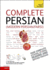 Complete Modern Persian (Farsi) Beginner to Intermediate Course: Learn to Read, Write, Speak and Understand a New Language