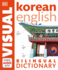Korean English Bilingual Visual Dictionary (Dk Bilingual Visual Dictionaries)