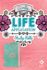 Nlt Girls Life Application Study Bible (Leatherlike, Seafoam Teal/Pink Flowers)