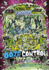 Ooze Control: a 4d Book (School Bus of Horrors) (School Bus of Horrors: 4d)