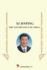 XI Jinping: the Governance of China (Chinese Edition)