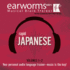 Rapid Japanese, Vols. 1 & 2 (English and Japanese Edition)
