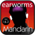Rapid Mandarin, Vols. 1 & 2 (English and Mandingo Edition)