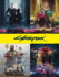 The World of Cyberpunk 2077