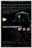 Robotics & Raspberry Pi 2