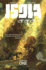 Isola Volume 1 (Isola Tp)