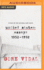 United States: Essays 1952-1992