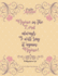 Faith Journal for Women: Faith Notebook With Journal Prompts: Blank Lined Composition Notebook, 8.5" X 11" Large Bible Study Journal 110 Pages (Faith Journals)