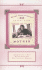 Share Your Stories Memory Book: Mother (Share Your Stories Memory Books)