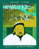 Kublai Khan (World Leaders Past and Present)
