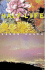 Half-Life