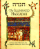 Illuminated Haggadah, the