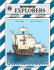 Explorers (Thematic Units Ser)