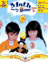 Math Practice at Home Grade K