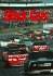 Stock Cars (Cruisin')