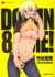 Domin-8 Me!
