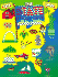 The State Sticker Book