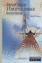 Aircraft Design: a Conceptual Approach (Aiaa Education Series)