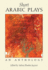 Short Arabic Plays: an Anthology