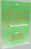 Advances in Plastics: Recycling of Polyurethanes, Volume I (Recycling of Polyurethanes Ser)