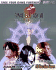 Final Fantasy VIII: Official Strategy Guide (Brady Games)