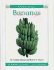Bananas (Wonder Books Level 1 Fruits)