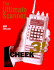 The Ultimate Scanner: Cheek 3
