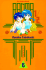Ranma 1/2, Vol. 6
