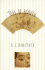 Tree of Heaven