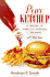 Pure Ketchup: a History of America's National Condiment With Recipes