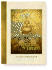 Precious Are the Promises Promise Journal