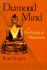 Diamond Mind