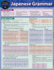 Japanese Grammar: Quickstudy Laminated Reference Guide (Quick Study Academic)